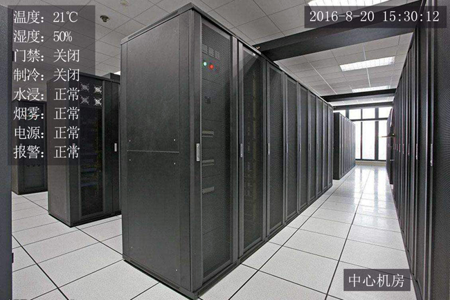 動環監控,機房動環監控,動力環境監控係統 動環監控,機房動環監控