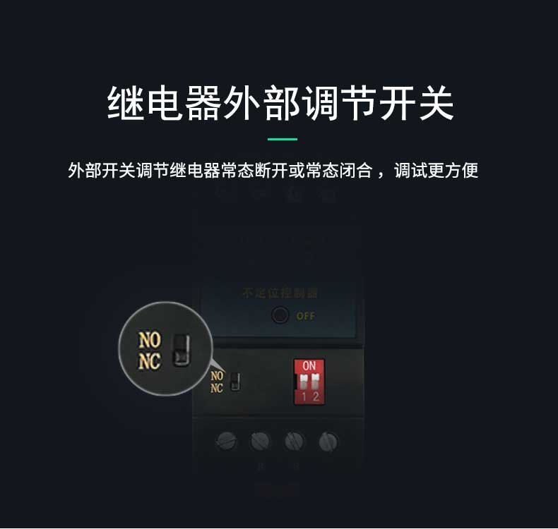 SPD-DC02不定位測漏控製器，不定位測漏控製器