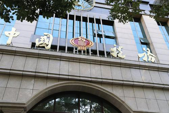 稅務局全市機房動環監控係統，稅務局機房動環監控係統,機房動環監控係統