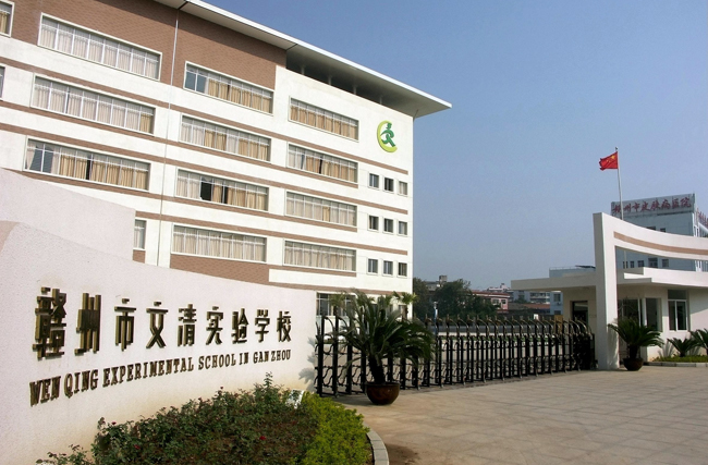 學校教育行業機房動環監控係統，學校機房動環監控係統，機房動環監控係統