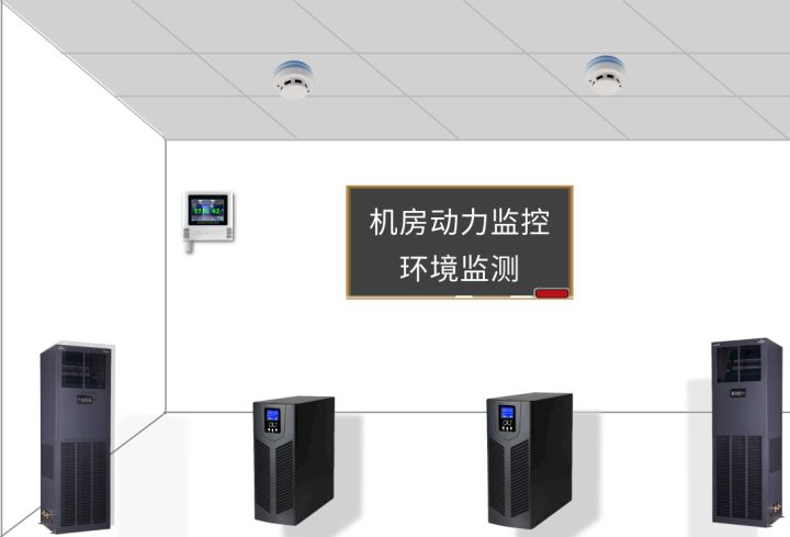 機房動力環境監控,機房空調,亚洲成人麻豆