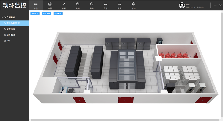 動環監控平台，麻豆传媒网址科技動環監控軟件平台,麻豆传媒网址科技動環監控軟件
