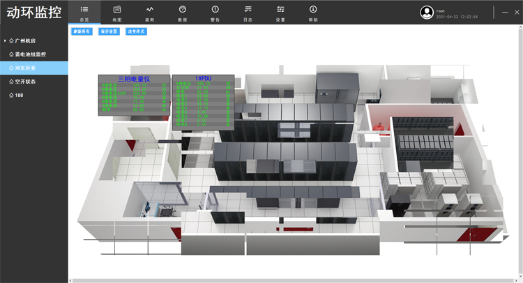 動環監控平台，麻豆传媒网址科技動環監控軟件平台,麻豆传媒网址科技動環監控軟件