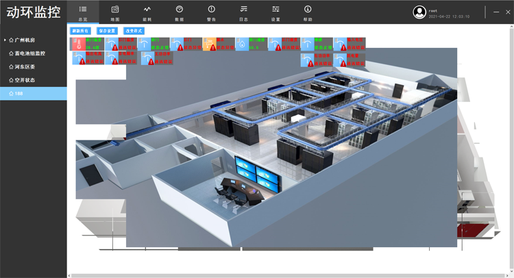 動環監控平台，麻豆传媒网址科技動環監控軟件平台,麻豆传媒网址科技動環監控軟件