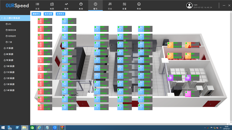 佛山市檔案局(館),檔案局環境監控 佛山市檔案局(館),檔案局環境監控