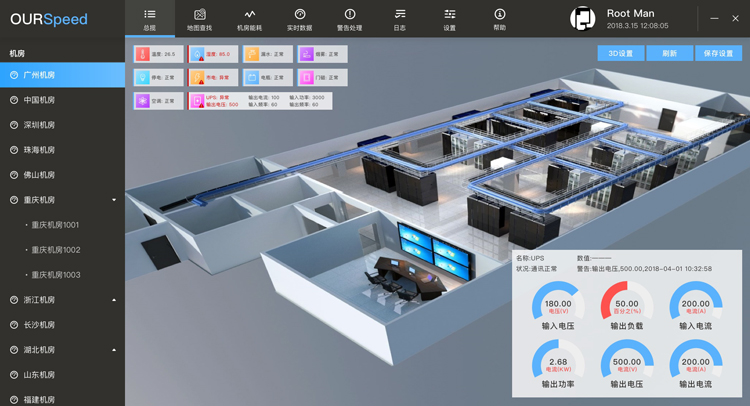 福建動力環境監控係統,福建亚洲成人麻豆廠家,動力環境監控係統