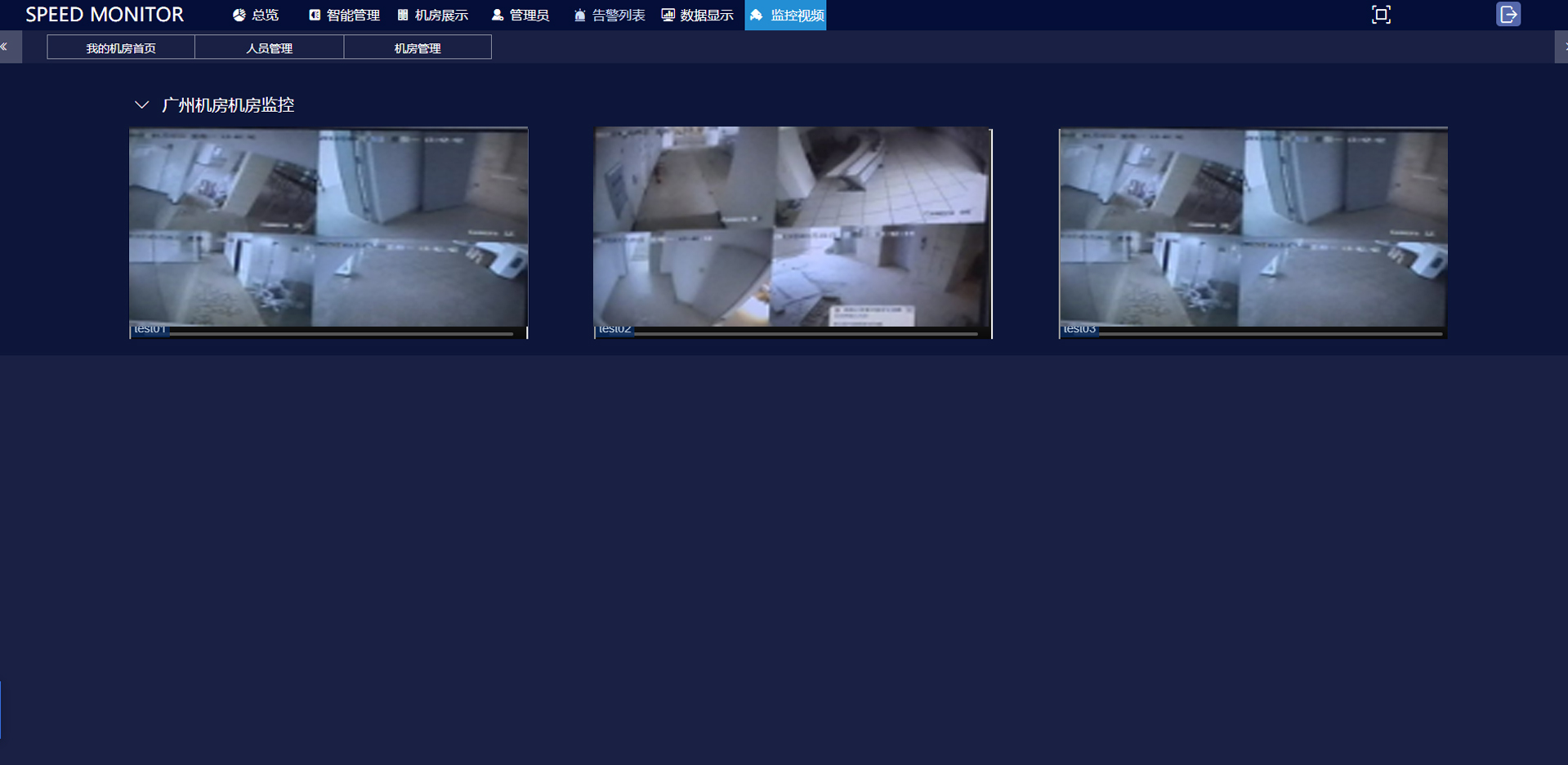 機房集中監控，亚洲成人麻豆