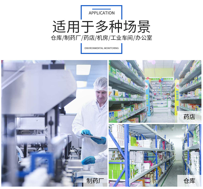 SPD-AIR_S2 空調控製器,空調控製器