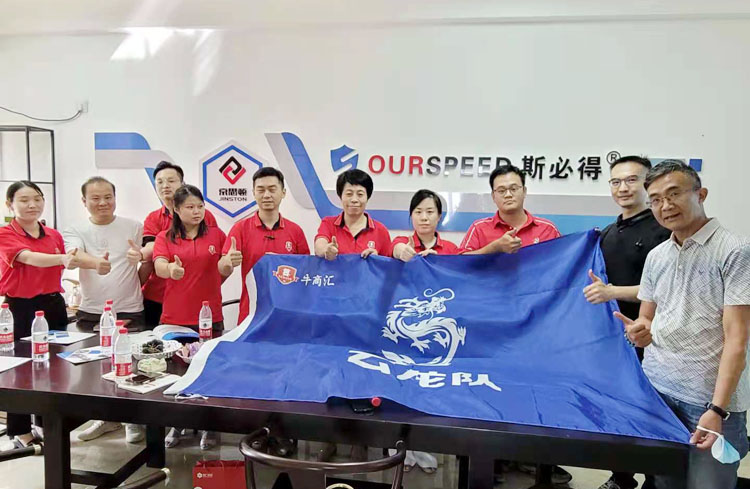 牛商爭霸賽企業互訪,歡迎牛商爭霸賽企業蒞臨麻豆传媒网址科技指導工作