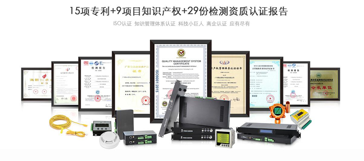 機房動環監控十大品牌,機房動環監控，機房動環