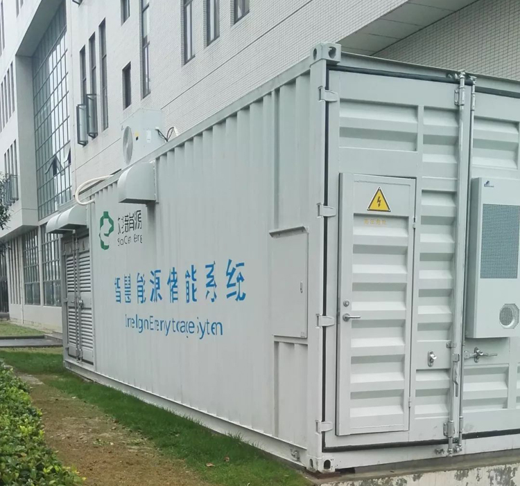 儲能集裝箱動環監控係統，儲能集裝箱動環