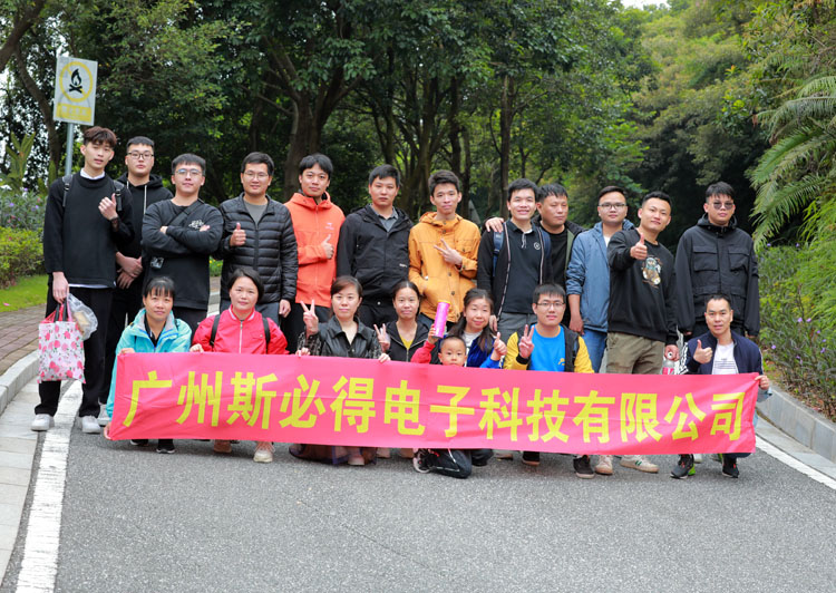 激揚青春、奮勇攀登登山活動