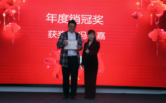 共慶吉年，共揚風帆| 麻豆传媒网址公司2022迎春年會隆重舉辦