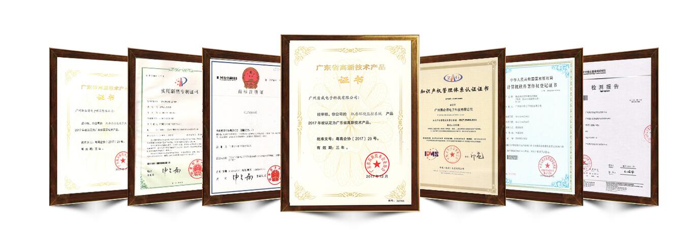 動環監控係統,動環監控